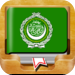 Learn Arabic- Talking Phrasebook